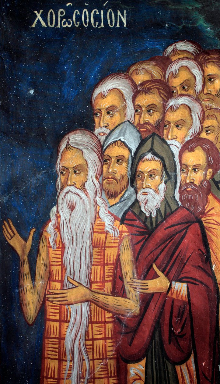 Pyhät Yksityiskohta viimeisestä tuomiosta Bysanttilainen fresko Asinoun kirkon Narthexista Viimeinen tuomiokohtaus 1300-luku (1332) UNESCO, maailman kulttuuriperintökohde Troodoksen alue, Kypros tekijältä William M. Timlin