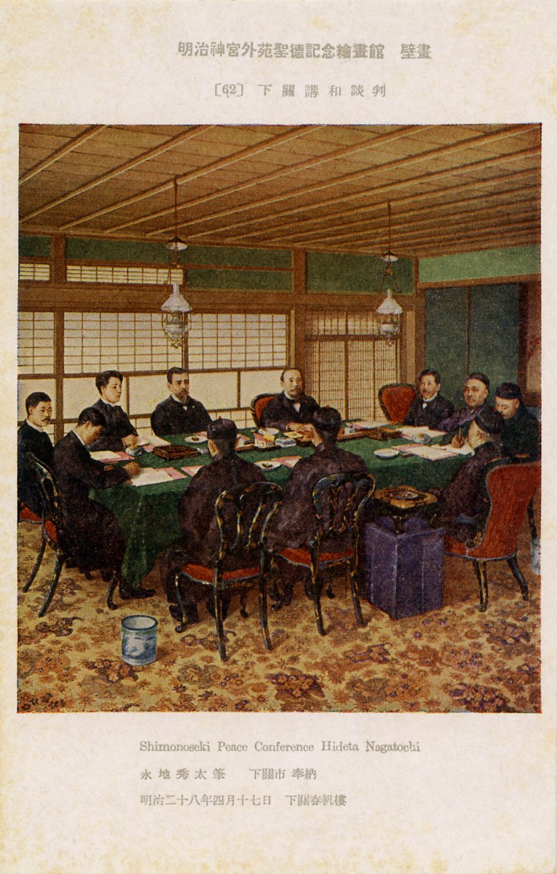 Shimonosekin sopimus, Japani tekijältä Unbekannter Künstler