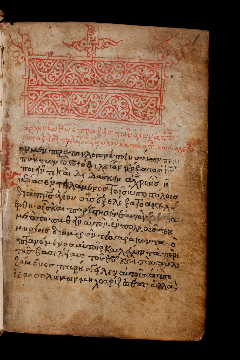 Minuscule 2816 (Gregory-Aland), Uuden testamentin käsikirjoitus 1400-luvulta; apostolien tekojen alku tekijältä Unknown