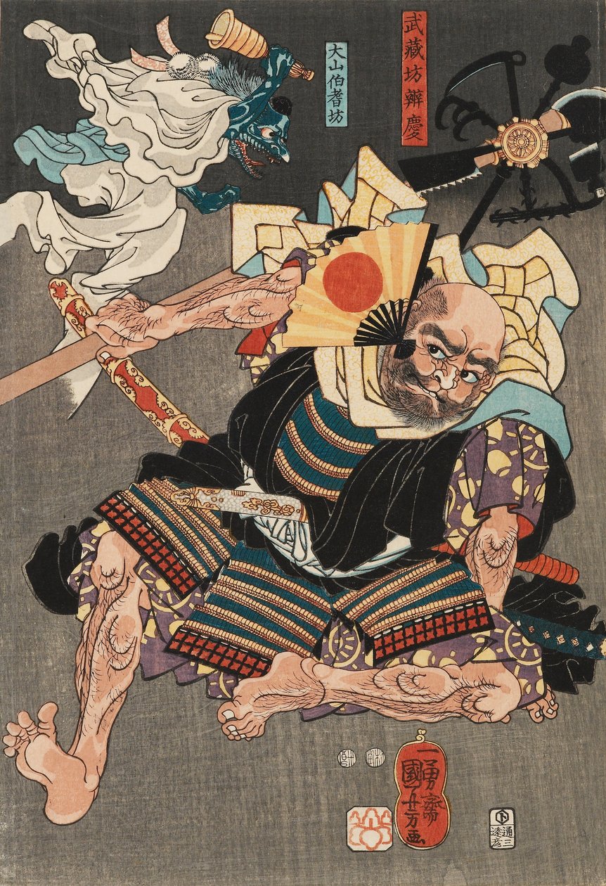 Minamoto no Yoshitsune Fights Benkei Oto keskinäistä apua tekijältä Unknown