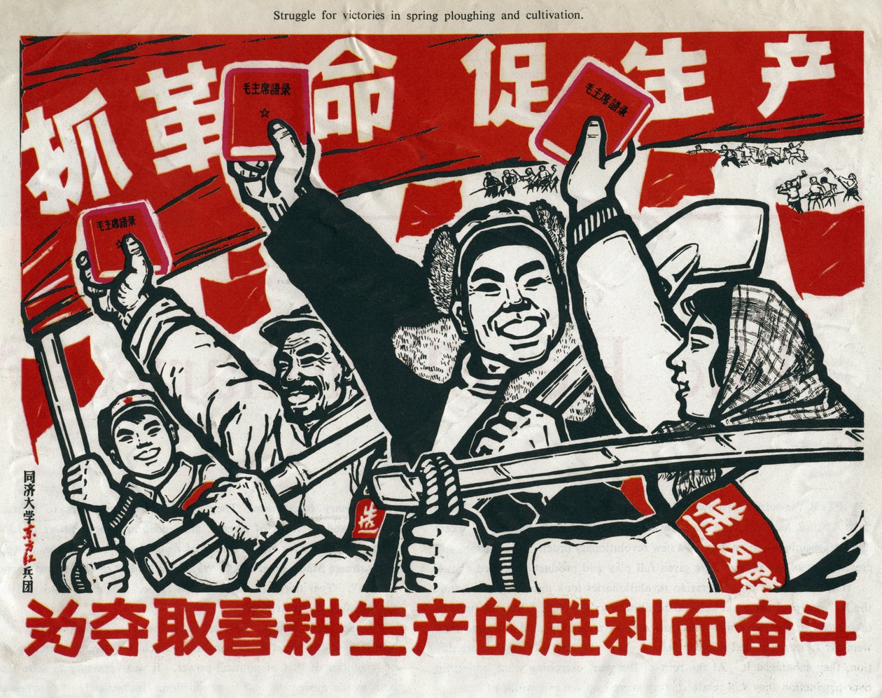 Kamppailu voitoista kevään kynnyksessä ja viljelyssä, Kiinan kommunistisen propagandan juliste, Kiina, 1967. tekijältä Unknown