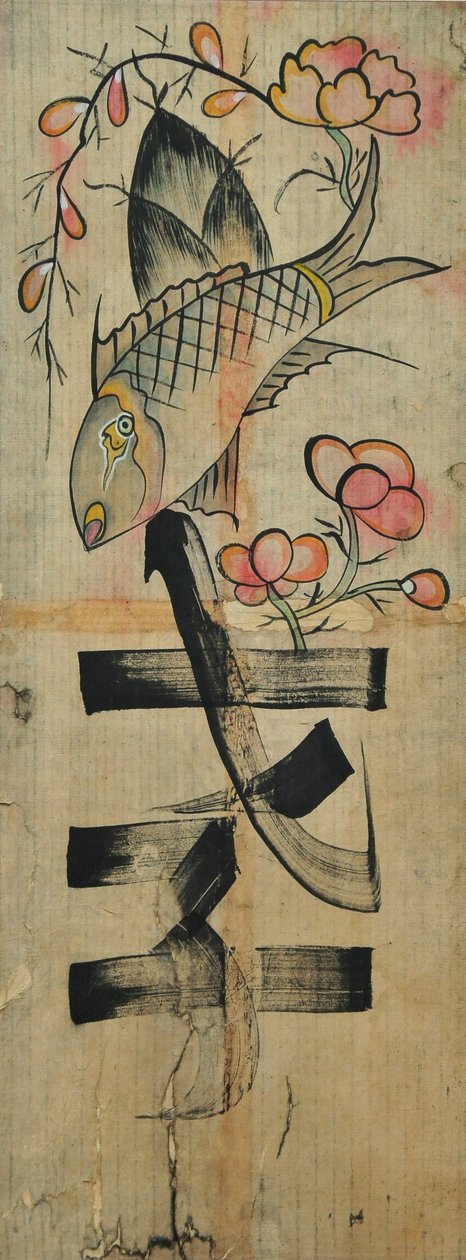  tekijältä Unknown artist