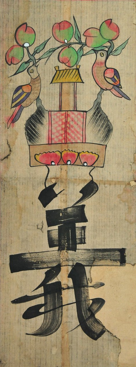  tekijältä Unknown artist