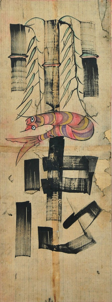  tekijältä Unknown artist