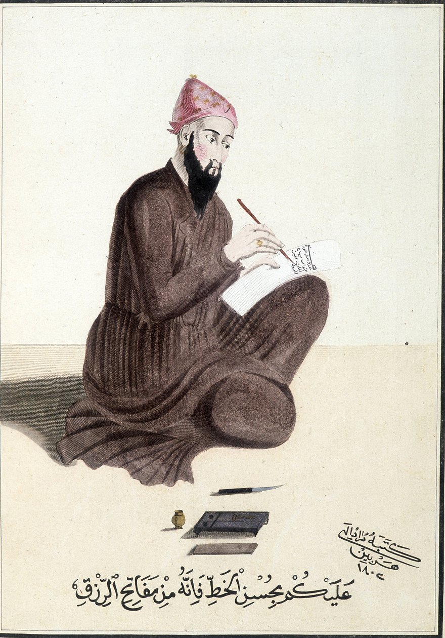 Arabialainen kalligrafi - teoksessa "Modern Arabic lessons", kirjoittanut Auguste Herbin, Pariisi tekijältä Unknown artist