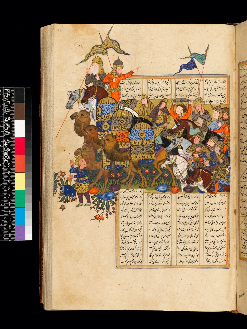 Ferdowsin Shahnameh tekijältä Unknown artist