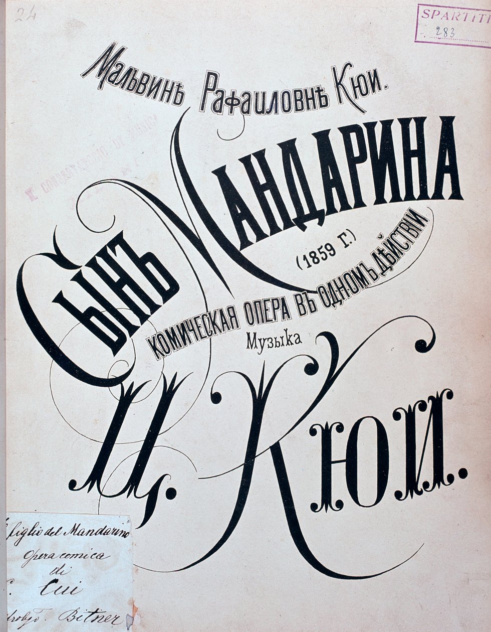 Zesar Kjuin oopperan Mandariinin poika -musiikkikappaleen etukappale tekijältä Unknown artist