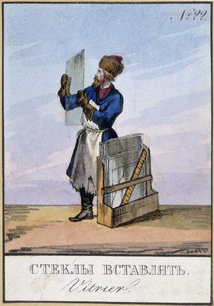 Lasitin 1800-luvulla. tekijältä Unknown artist