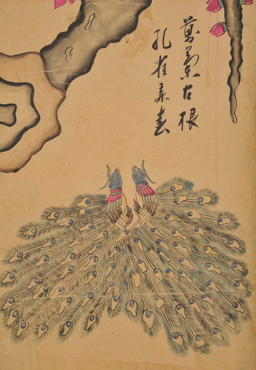 Hwajodo tekijältä Unknown artist