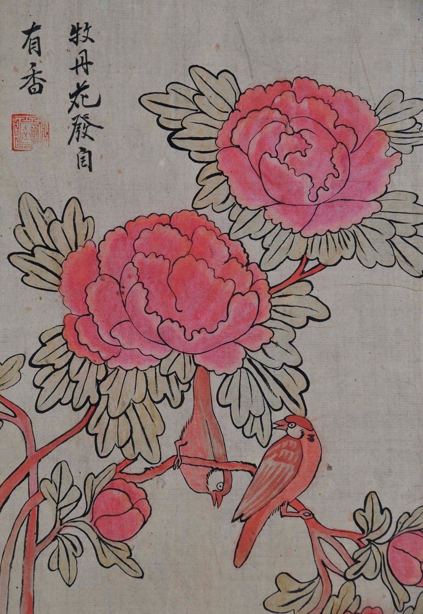 Hwajodo tekijältä Unknown artist