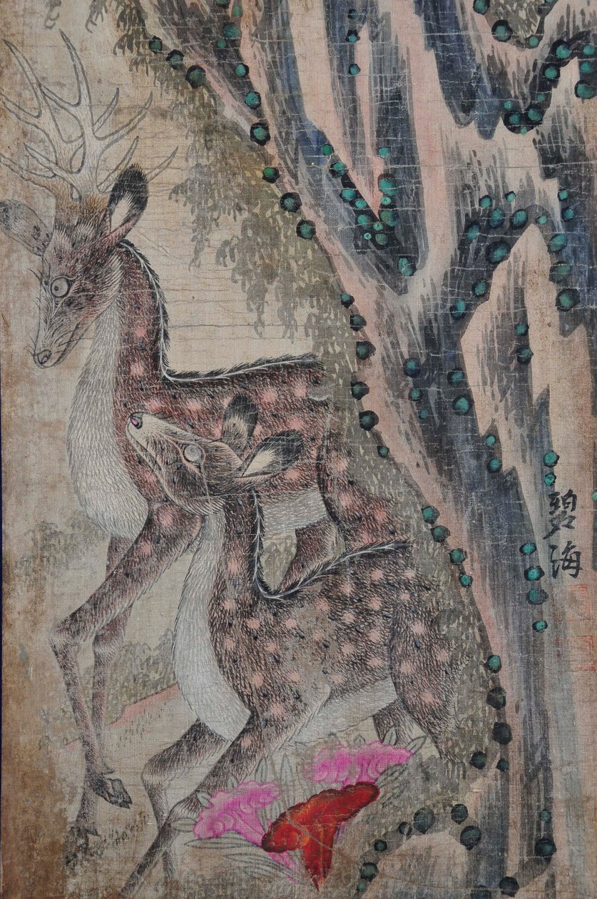 Hwajoyeongmodo tekijältä Unknown artist