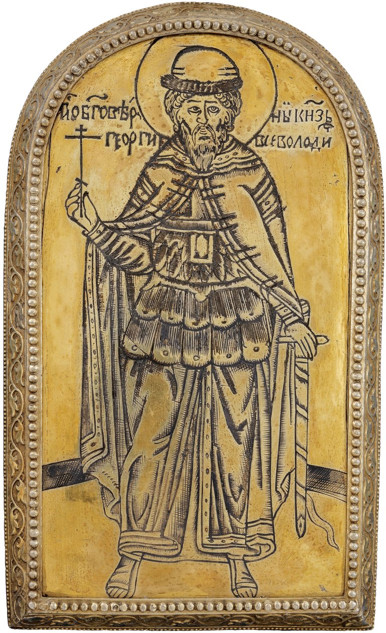 Iouri II de Vladimir (Vladimirski) - Pyhä Georgius II Vsevolodovich (1189-1238), Vladimirin suurruhtinas. Drobnitsa (mitali), Nimetön. Hopea, kullattu, n. 1645, historian ja taiteen museo, Suzdal tekijältä Unknown artist
