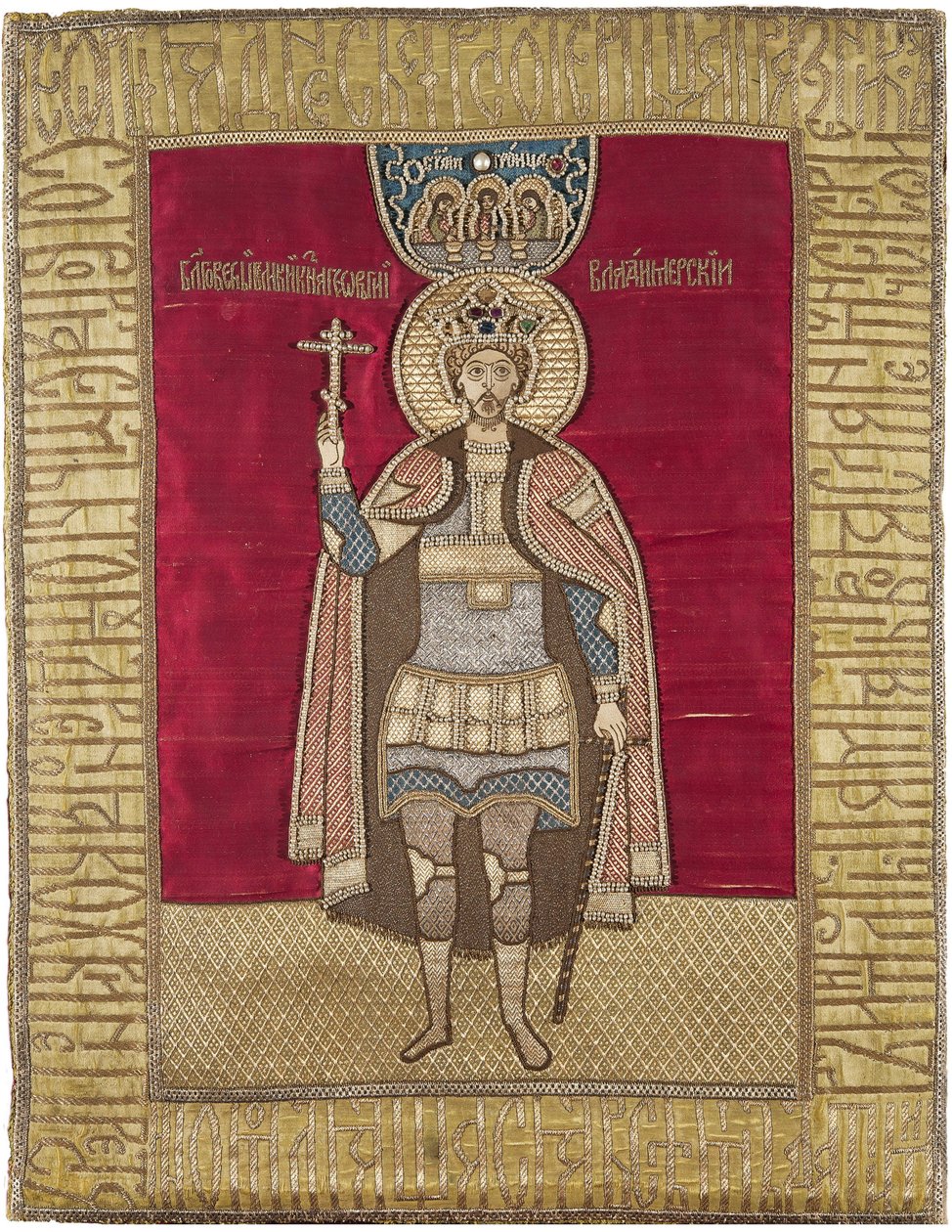 Iouri II de Vladimir (Vladimirski) - pyhimys George Vsevolodovich - Juri II Vladimir - Pyhä Georgios II Vsevolodovich (1189-1238), Vladimirin suurruhtinas. (Podea). Silkki, brokaatti, musliini, puuvilla, metallilangat, helmet, 1600-luvun puoliväli, valtio tekijältä Unknown artist