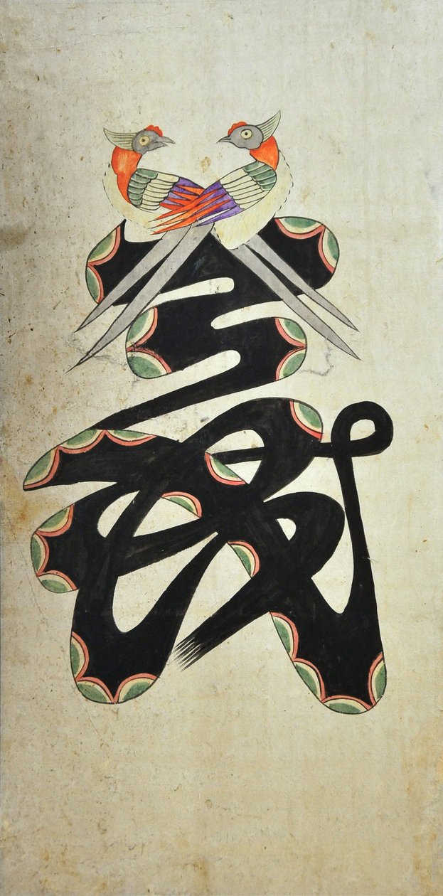 Munjado tekijältä Unknown artist
