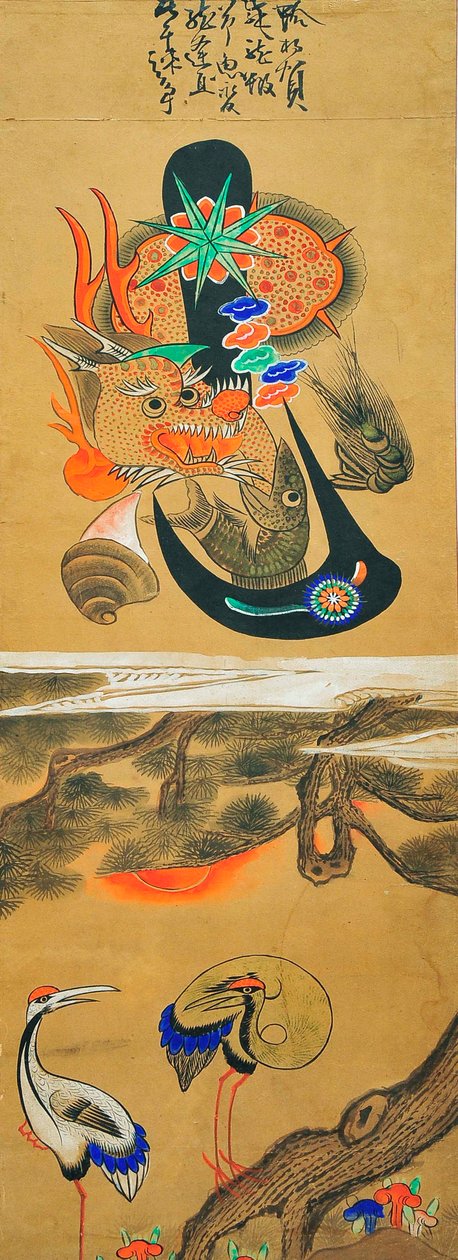 Munjado tekijältä Unknown artist