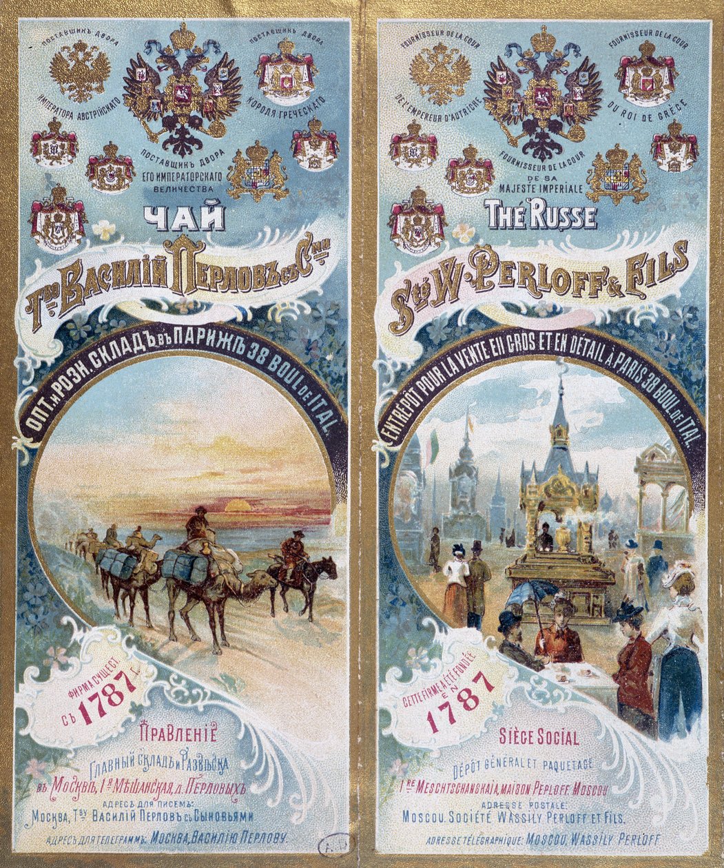 Venäjän 1800-luvun lopun pakkauksen pakkaus. tekijältä Unknown artist