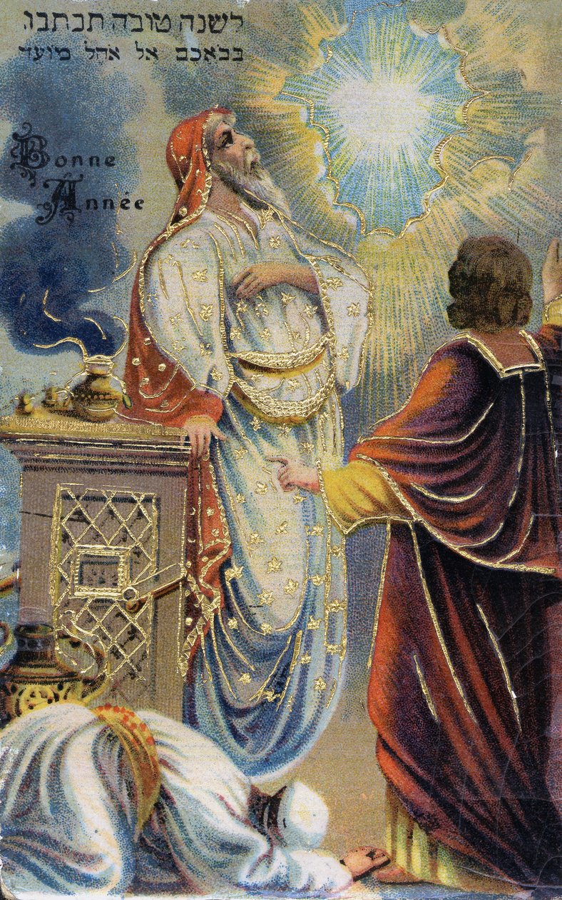 Postikortti "Hyvää uutta vuotta", myös hepreaksi kirjoitettu. 1800-luvun kromolitografia. tekijältä Unknown artist