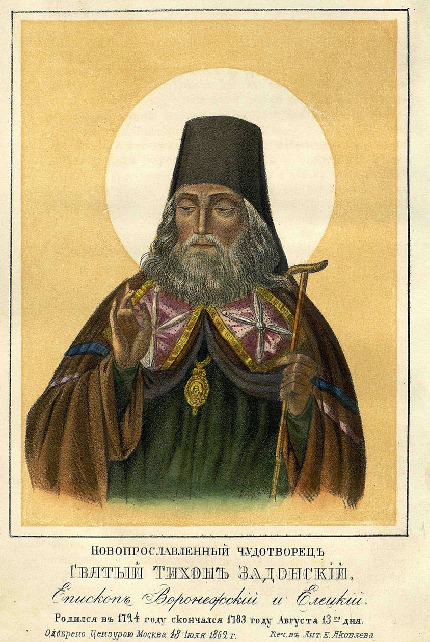 Zadonskin pyhä Tikhon (1724-1783), Voronežin piispa (Zadonskin pyhä Thikon, Voronežin piispa). Nimetön teos, litografia 1862. Venäjän valtionkirjasto, Moskova. tekijältä Unknown artist