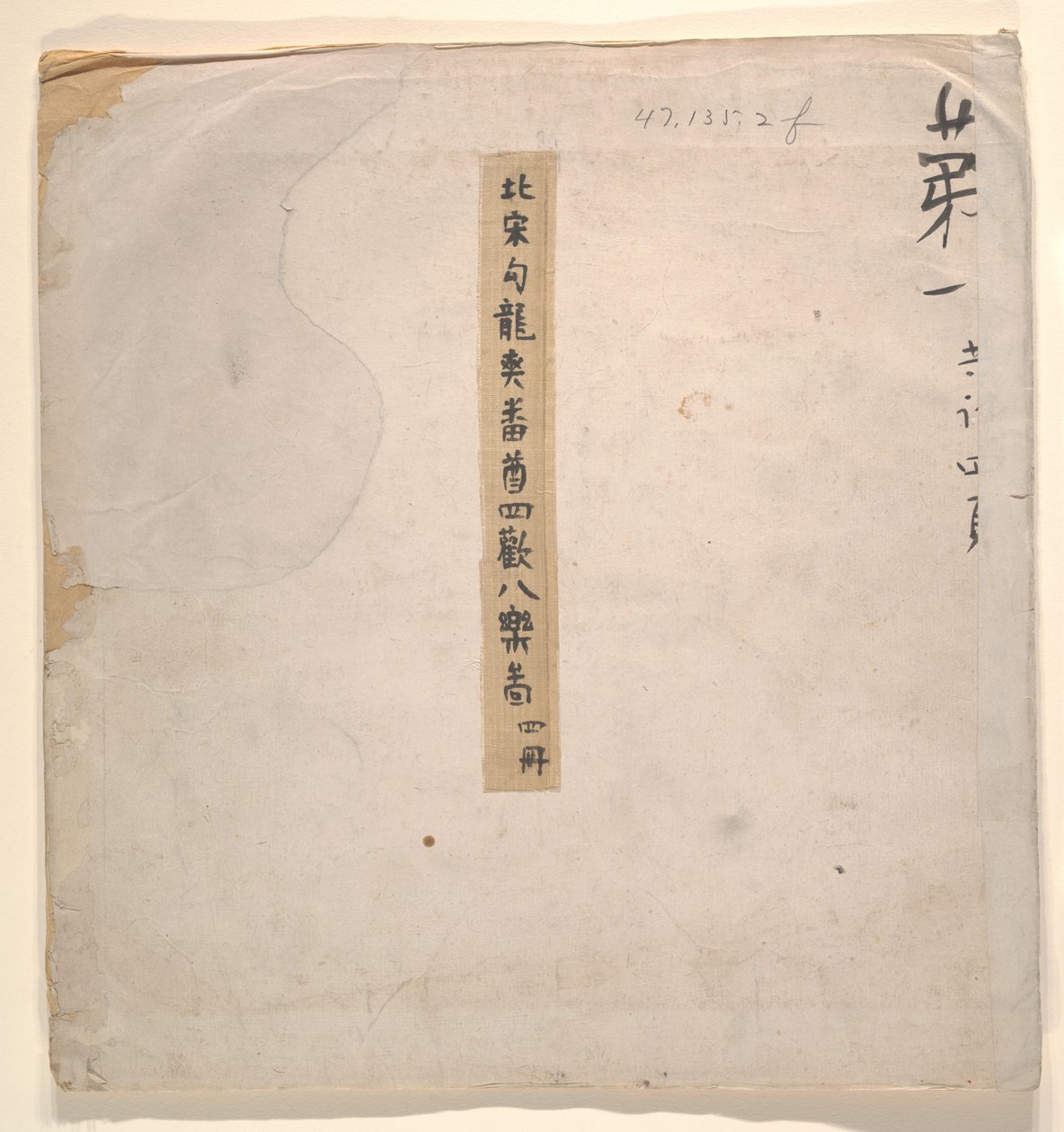 Tartar upseeri vaalean naisen kanssa tekijältä Unknown Artist