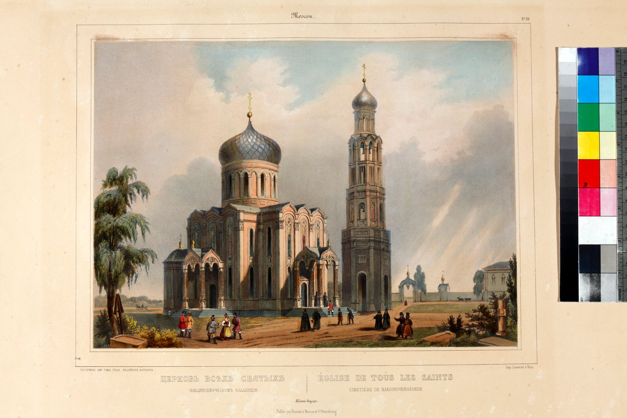 Kaikkien pyhien kirkko (eglise de tous les saints) Moskovassa par Anonymous tekijältä Unknown artist
