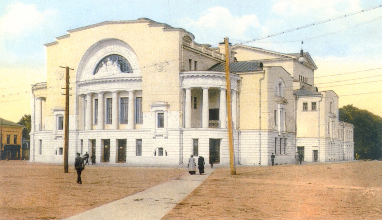 Volkov-teatteri Jaroslavlissa (Iaroslavl). Phototypie tekijältä Unknown artist