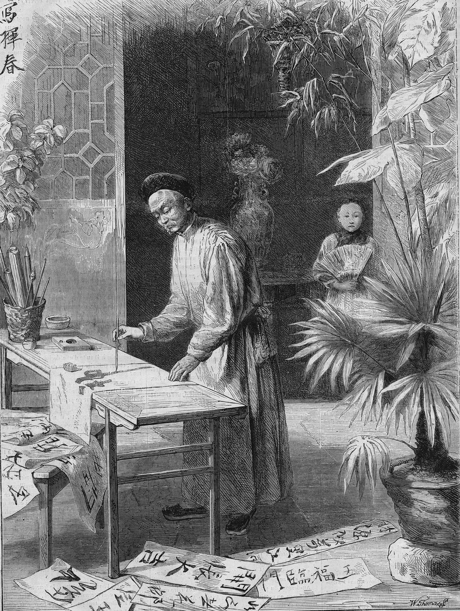 kalligrafi kiinassa 1800-luvun kaiverruksessa vuodelta 1871. tekijältä Unknown artist