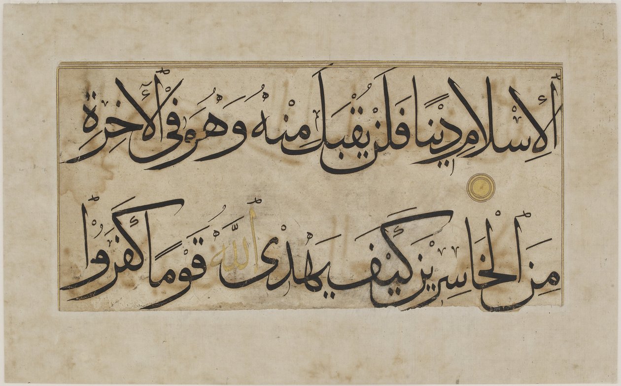 Katkelma Koraanin foliosta, Sura 3,85-86 (F1945.18). tekijältä Unknown artistUnknown artist
