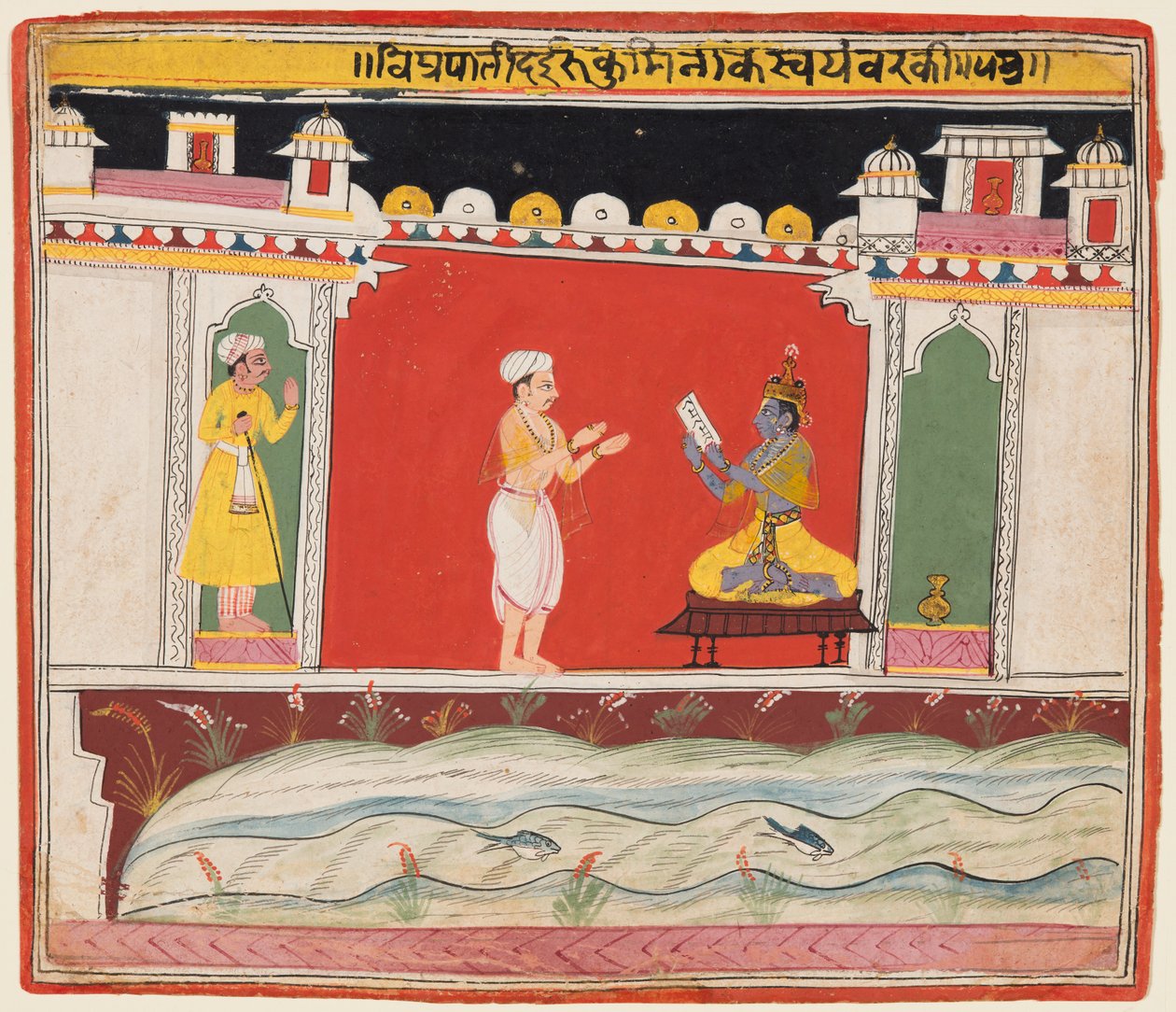 Brahmin antaa Krishnalle viestin tai kutsun kilpailuun Rukminin Svayamvaralle Bhagavata Puranalta tekijältä Unknown artist