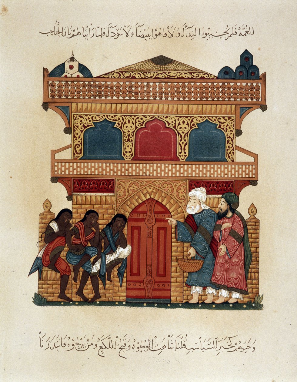 Karavaani liikkeellä. Abu Mohammed al-Kasim ibn Ali Haririn (tai Al-Hariri tai Al Haririn) (1054-1122) kuva "" Maqamatista" (Seanssit) 1200-luvulta "" arabitaide -teoksessa" Kairon monumenteista 700-luvulta 1700-luvulle kirjoittanut P tekijältä Unknown artist