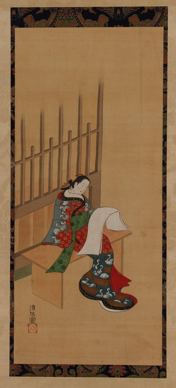 <em>yujo</em> istuu bordellin ulkopuolella ja katselee tyhjää paperia tekijältä Unknown artist