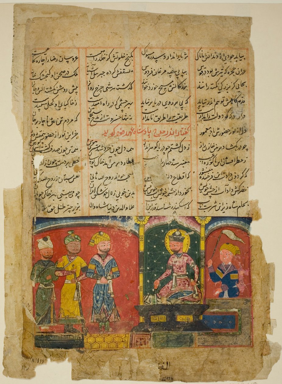 Amir Khusrau omistaa runonsa sulttaani Ala al-Din Khaljille, sivu Amir Khusraw Dehlavin kvintetistä (Khamsa). tekijältä Unknown artist