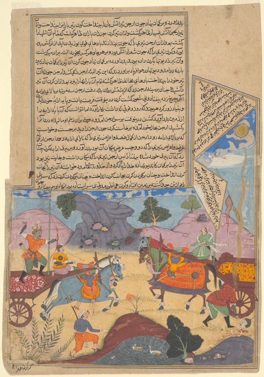 Arjuna tappaa Karnan, Razmnaman kopiosta. tekijältä Unknown artist