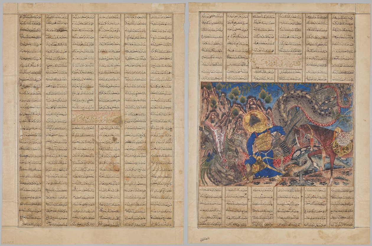 Bahram Gur saapuu kauppiaan taloon, tekstisivu (recto); Bahram Gur tappaa lohikäärmeen (verso), Firdausin (940-1019 tai 1025) Shahnamasta (kuninkaiden kirja), joka tunnetaan nimellä Great Mongol Shahnama tekijältä Unknown artist