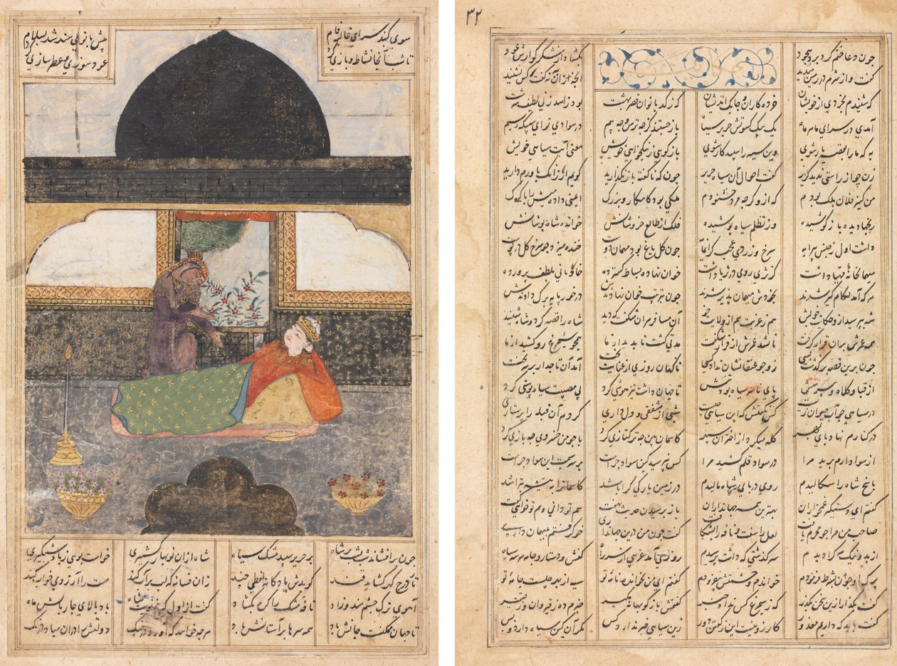 Bahram Gur vierailee Intian prinsessan luona mustassa paviljongissa, kuvitus ja teksti, persialaiset säkeet (recto); Bahram Gur vierailee Intian prinsessan luona, tekstisivu, persialaiset säkeet (käänteinen) tekijältä Unknown artist