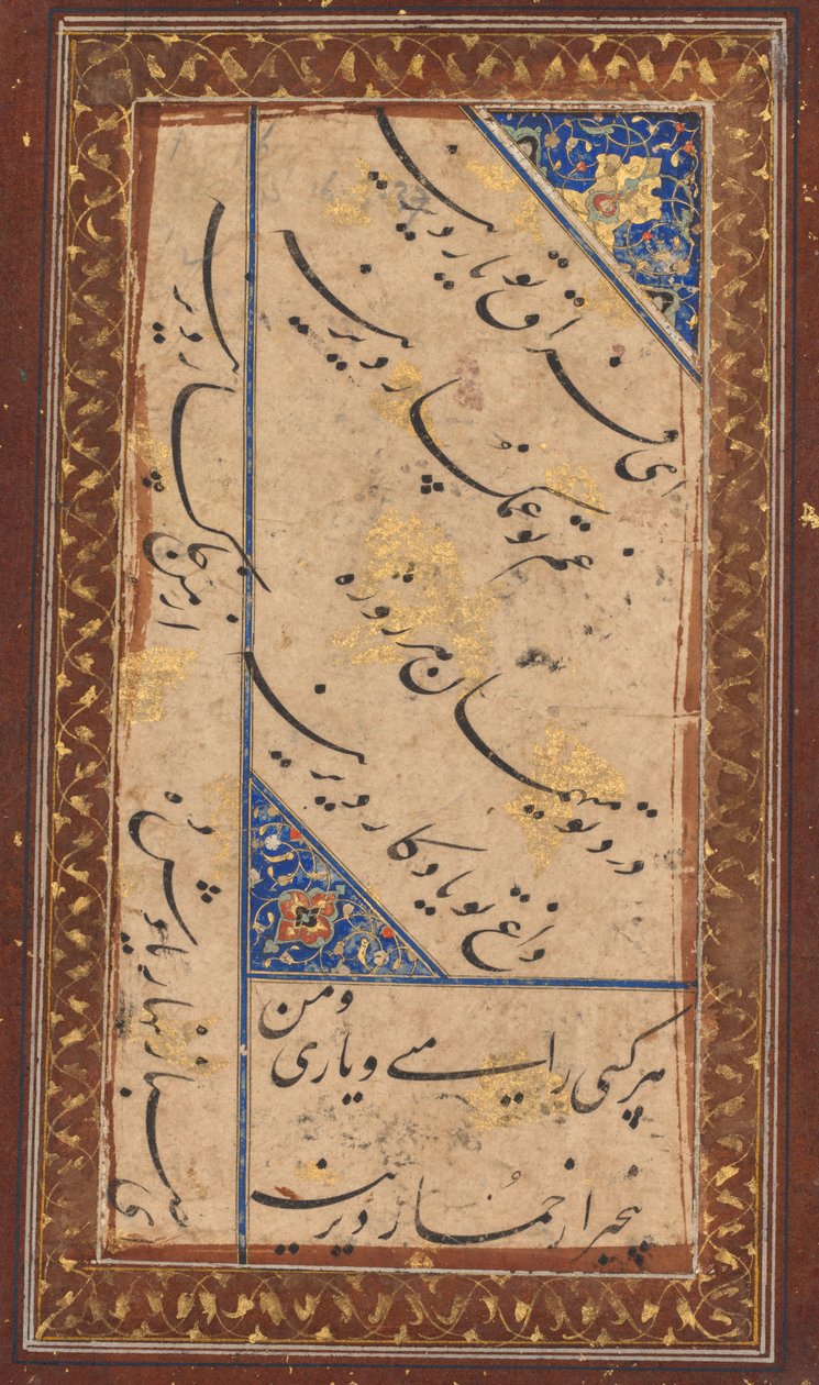 Amir Khusrau Dihlavin (intialainen, 1253–1325) ghazalin kalligrafia (käänteinen) tekijältä Unknown artist