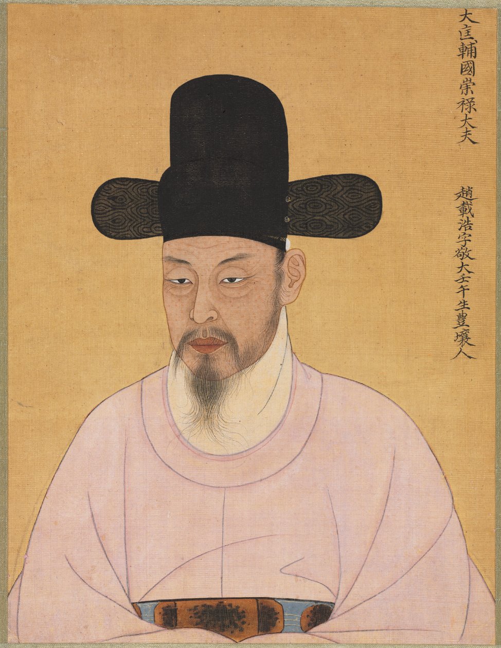 Choo Jae-Ho Punyang Cho -perheestä tekijältä Unknown artist
