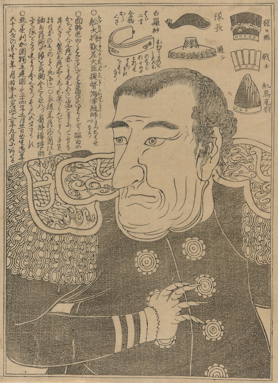 Kommodori Perry tekijältä Unknown artist
