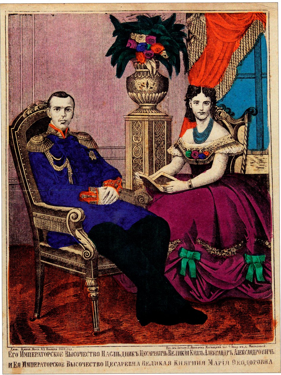 Kruununprinssi Aleksandr Aleksandrovitš (Aleksandri III) prinsessa Maria Fedorovnan (Dagmar de Danemark) kanssa tekijältä Unknown artist