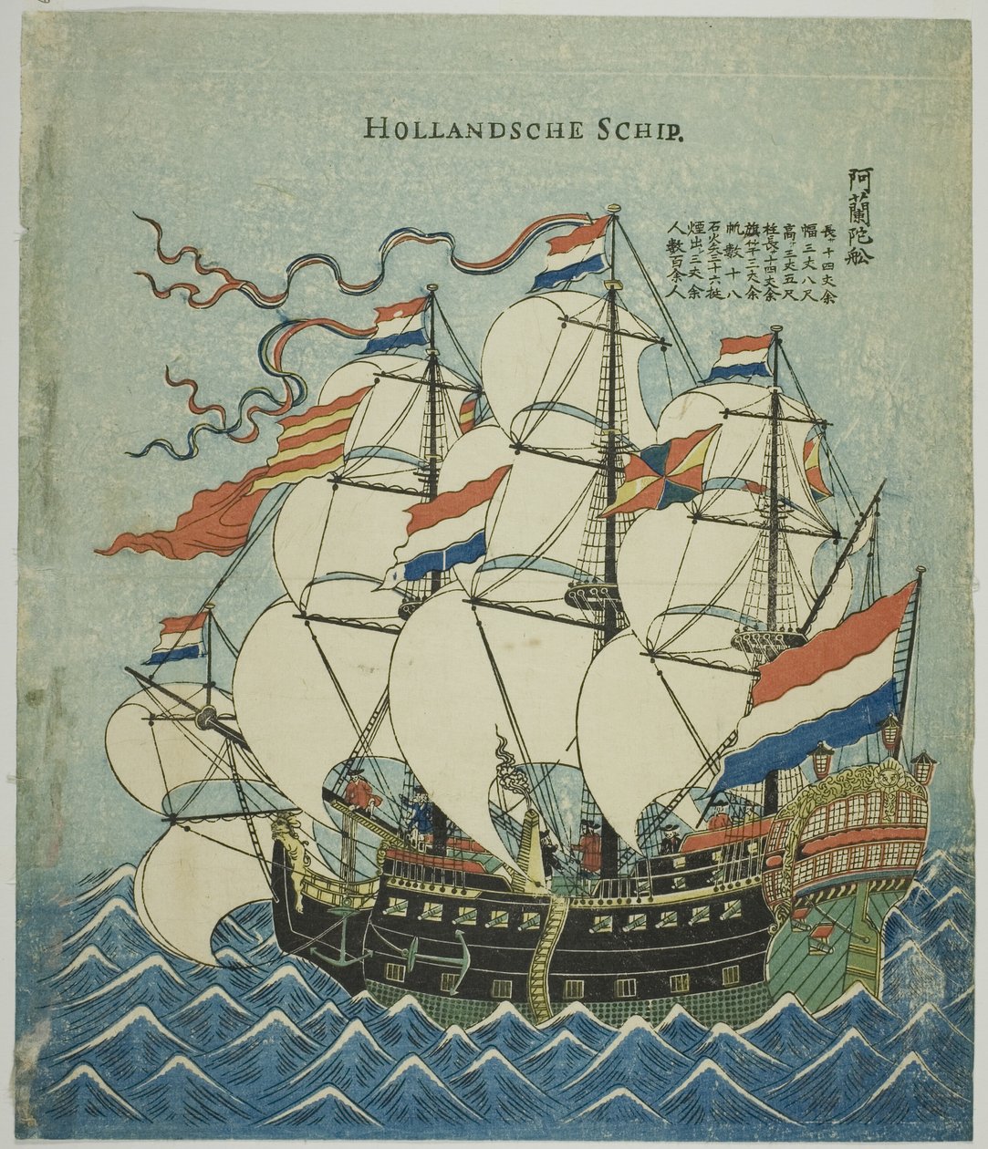 Hollantilainen alus tekijältä Unknown artist