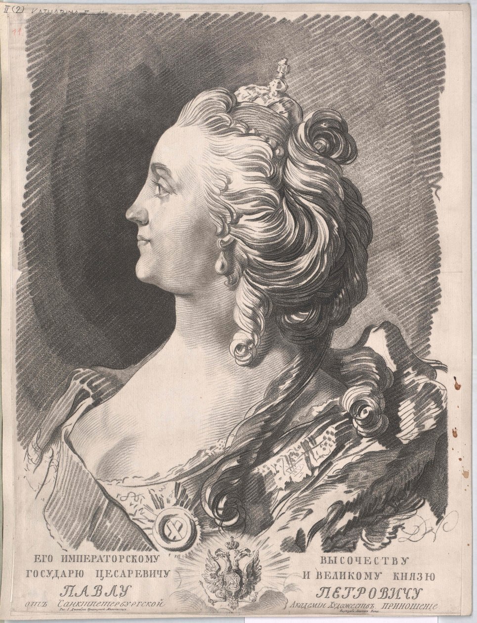 Venäjän keisarinna Katariina II (painettu) tekijältä Unknown artist