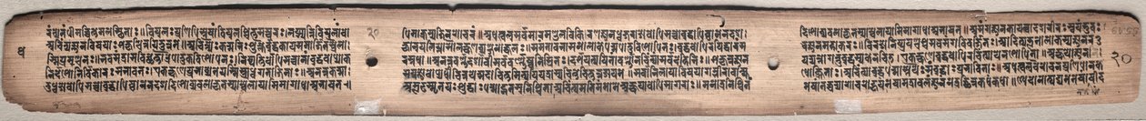 Folio 20 (käänteinen), Gandavyuha-sutrasta (Korkeimman joukon kirjoitus) tekijältä Unknown artist