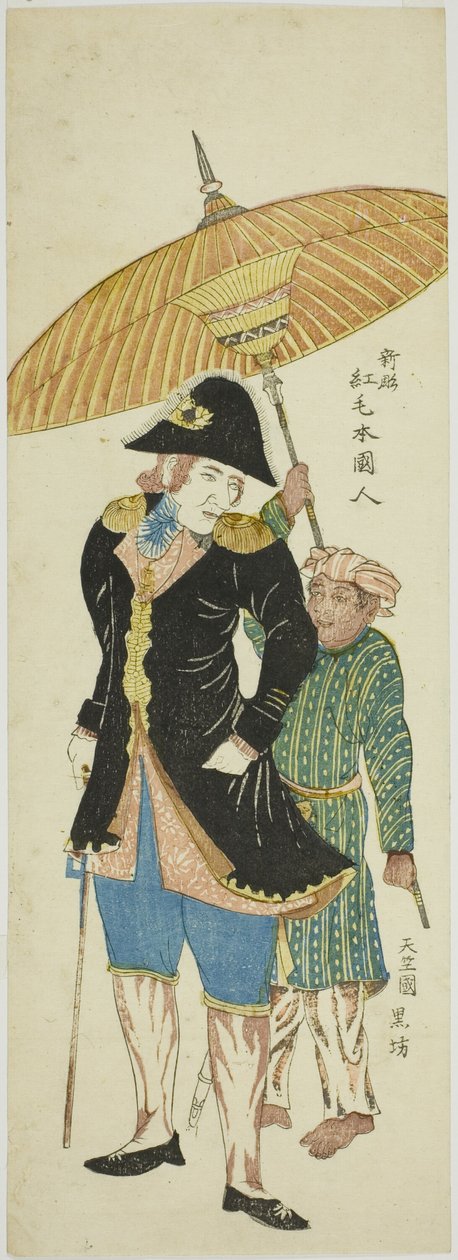 Hollantilainen 1700-luvun vaatteissa 新彫紅毛本国人 (Shincho koumou hongo kujin) tekijältä Unknown artist