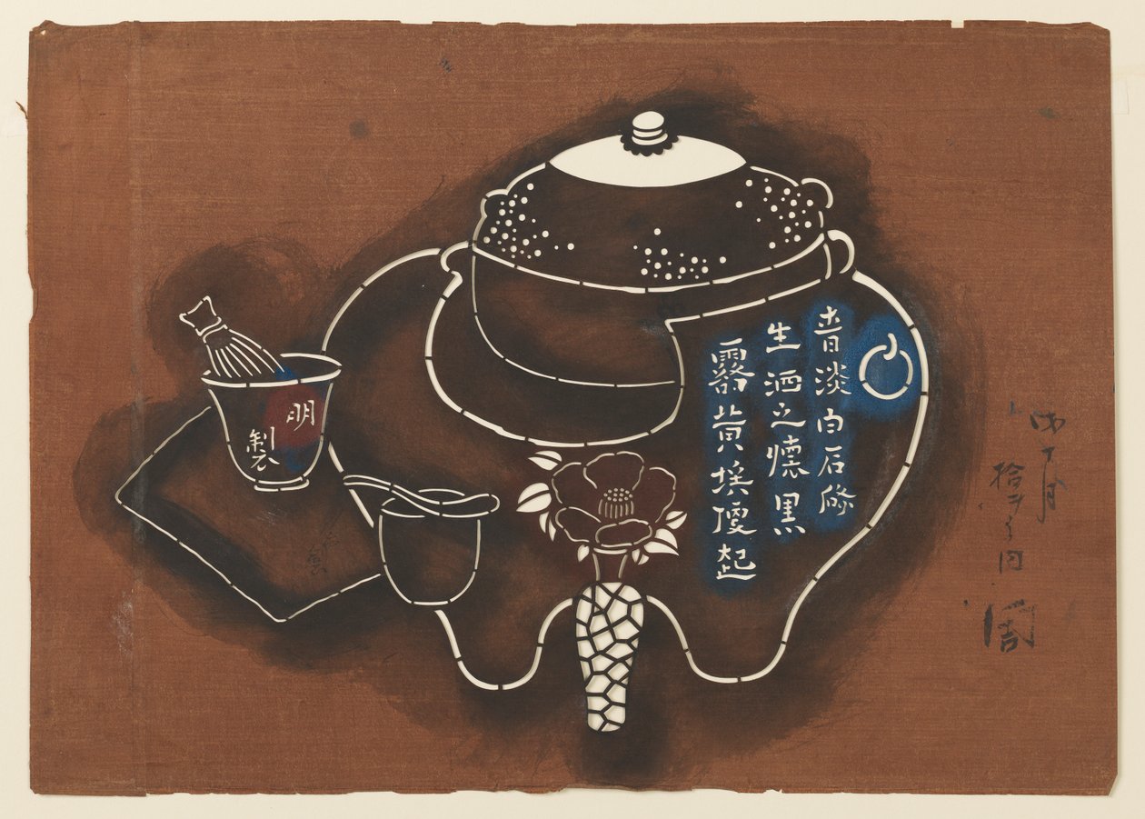 Japanilainen teesetin aihe tekijältä Unknown artist
