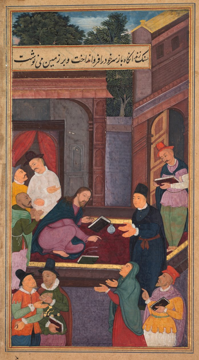 Jeesus kirjoittaa maassa, isä Jerome Xavierin pyhyyden peilistä (Mir’at al-quds) tekijältä Unknown artist