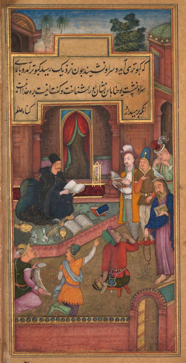 Johannes Kastaja tunnistaa Kristuksen kyyhkysen ulkonäöstä, isä Jerome Xavierin pyhyyden peilistä (Mir’at al-quds) tekijältä Unknown artist