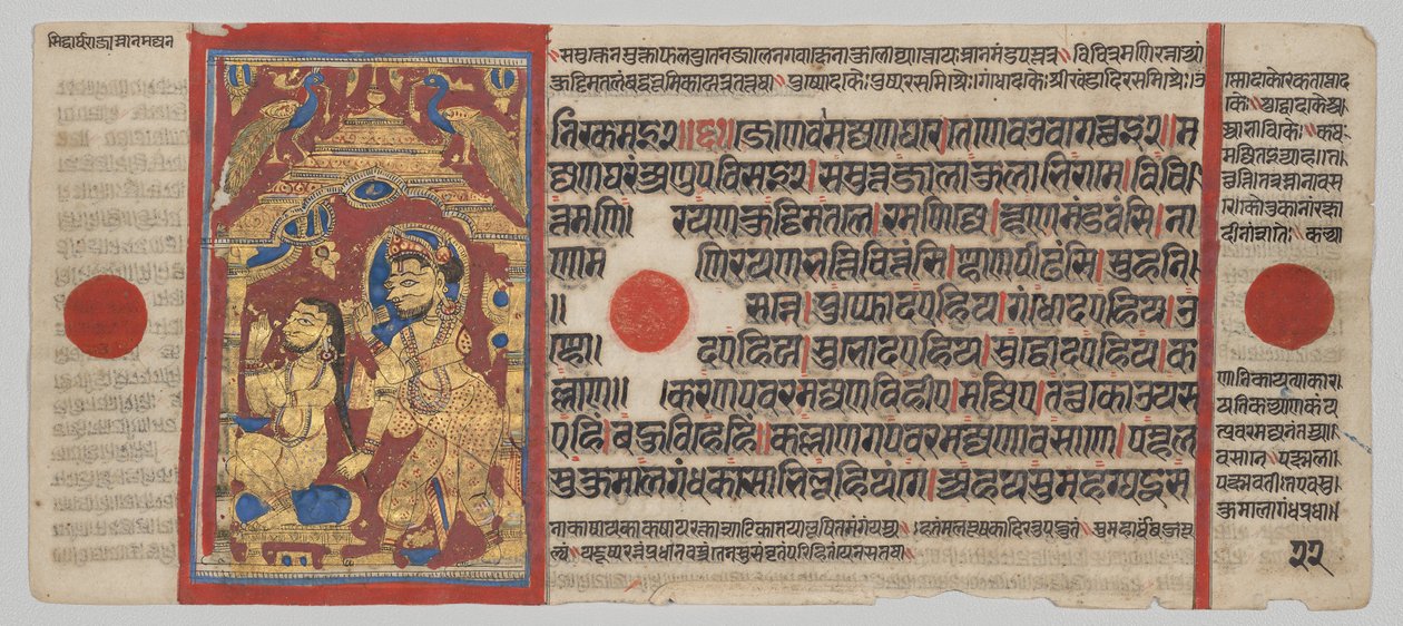 Kalpa-sutra käsikirjoitus, jossa on 24 miniatyyriä: Kuningas Siddhartha nousee ja kylpee tekijältä Unknown artist