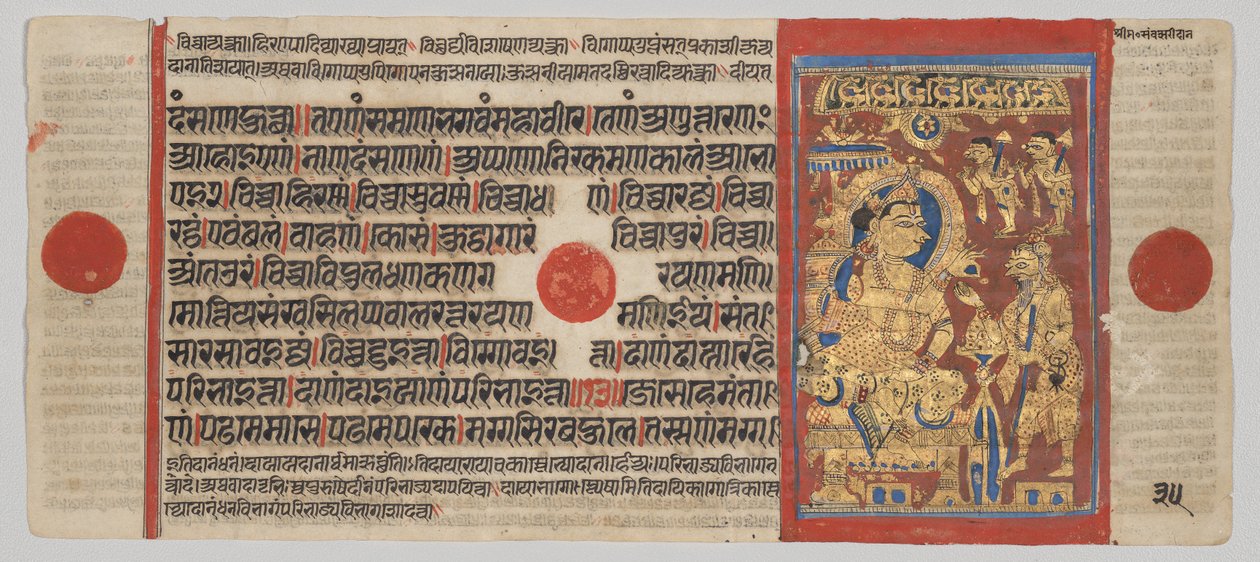 Kalpa-sutra käsikirjoitus, jossa on 24 miniatyyriä: Mahavira luovuttaa omaisuutensa tekijältä Unknown artist
