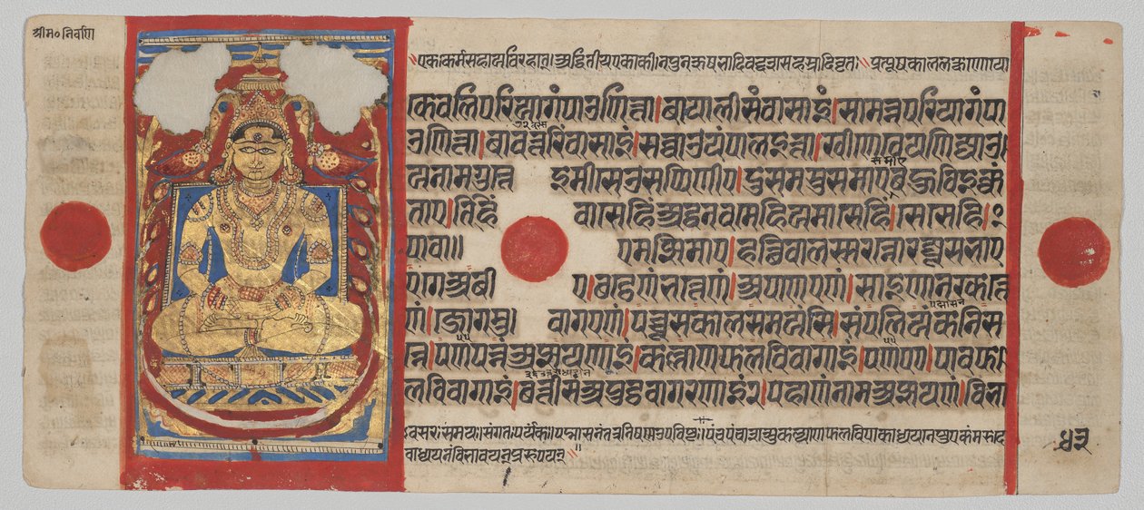 Kalpa-sutra käsikirjoitus, jossa on 24 miniatyyriä: Mahavira Siddhana tekijältä Unknown artist