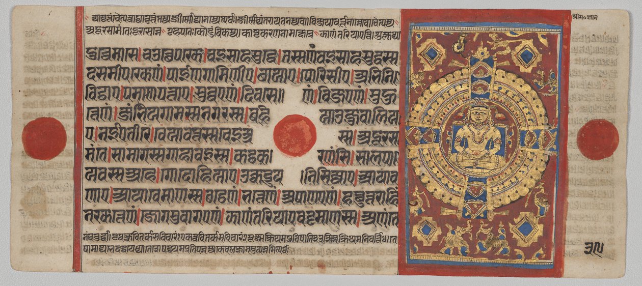 Kalpa-sutra käsikirjoitus, jossa 24 miniatyyriä: Mahaviran Samavasarana tekijältä Unknown artist