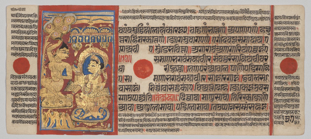 Kalpa-sutra käsikirjoitus, jossa on 24 miniatyyriä: Mahavira